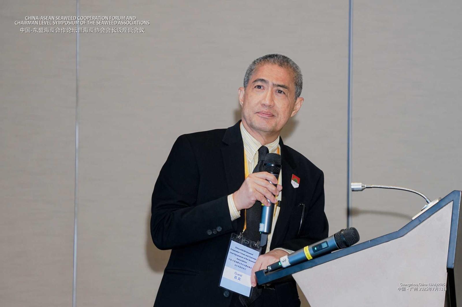 CHINA-ASEAN SEAWEED COOPERATION FORUM AND CHAIRMAN LEVEL SYMPOSIUM OF THE SEAWEED ASSOCIATIONS
